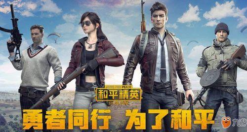 和平精英新皮肤最新爆料熊生,和平精英萌趣登场，萌熊来袭，萌动你的心