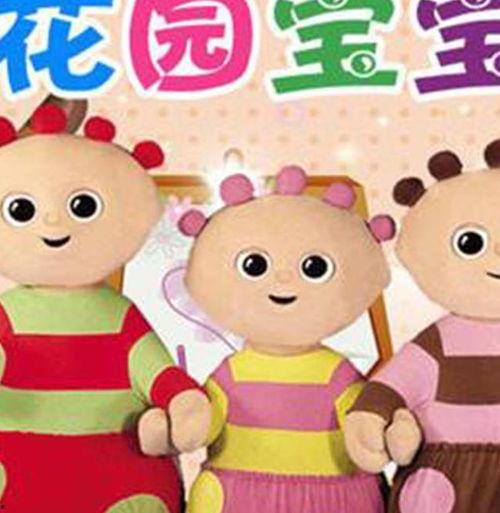 爆料花园宝宝视频大全最新,萌宝奇遇记，欢乐时光大放送